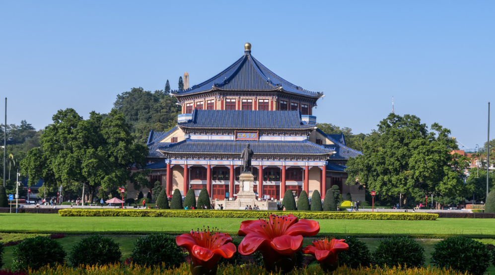 中山纪念堂.png