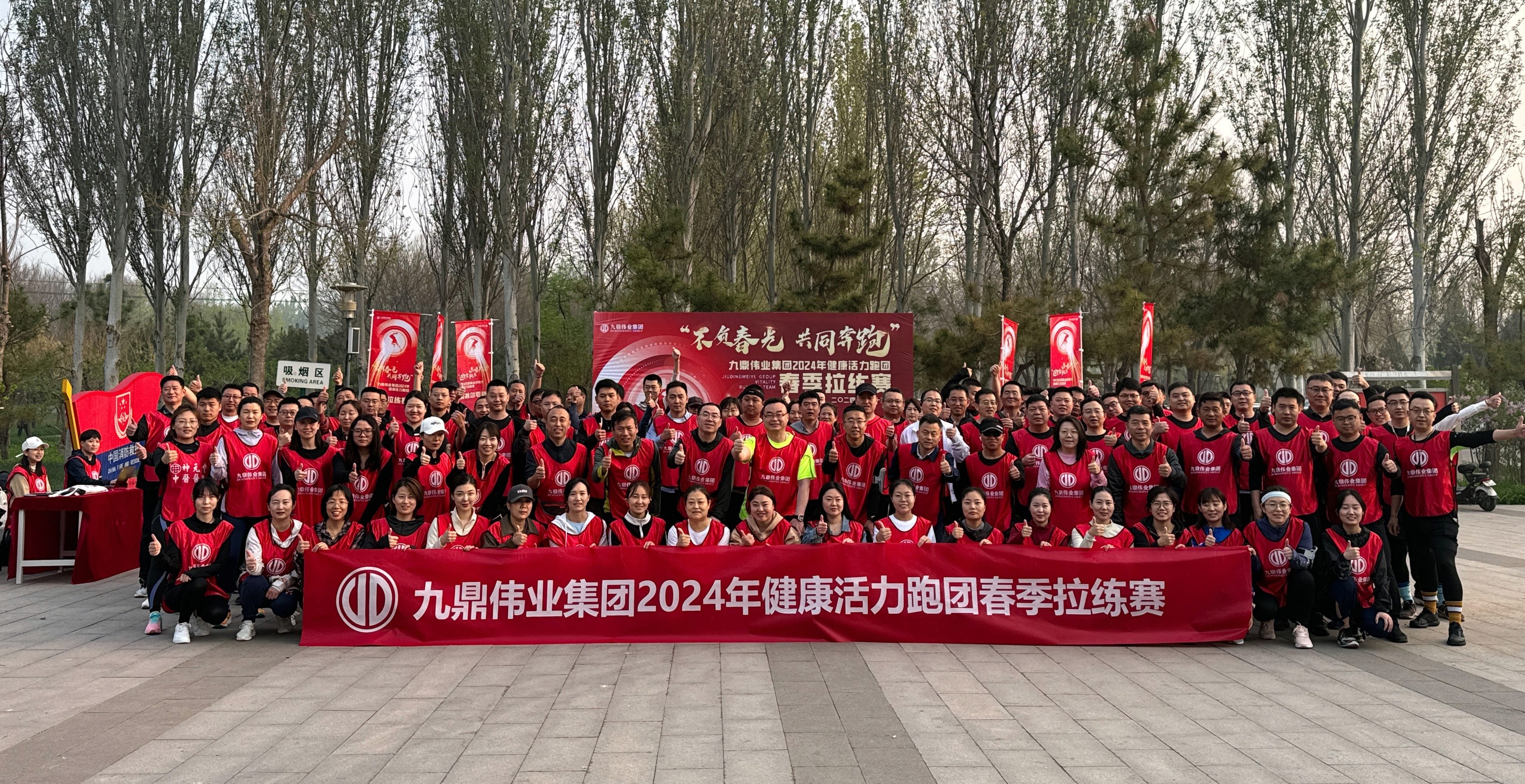 微信图片_20240413140703_副本.jpg