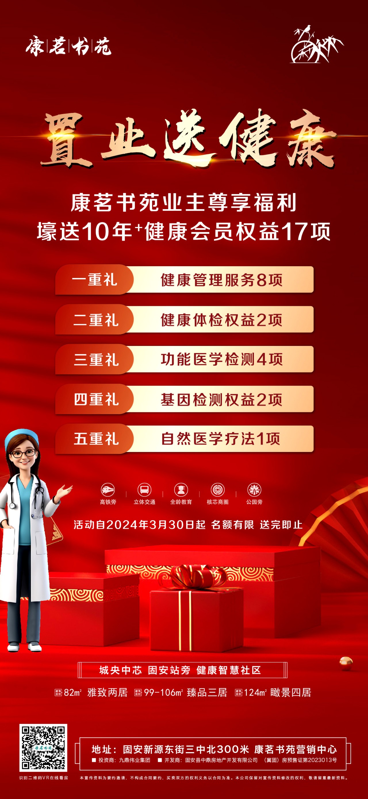 微信图片_20240705140425.jpg