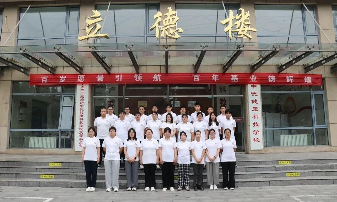 微信图片_20240719105225.jpg