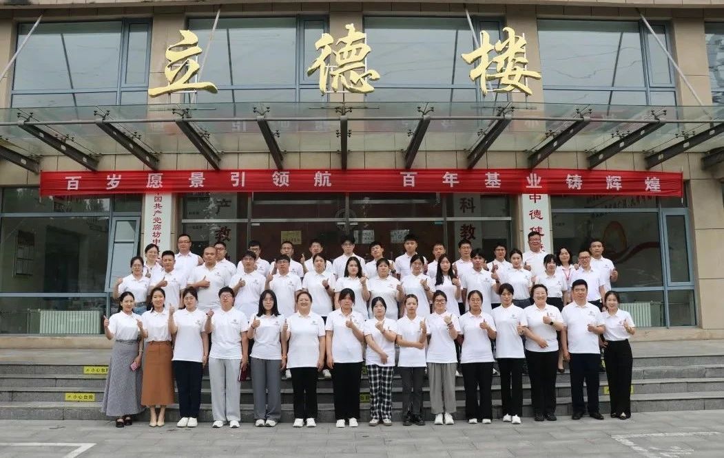微信图片_20240719105105.jpg