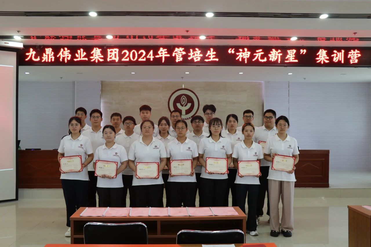 微信图片_20240807091619.jpg
