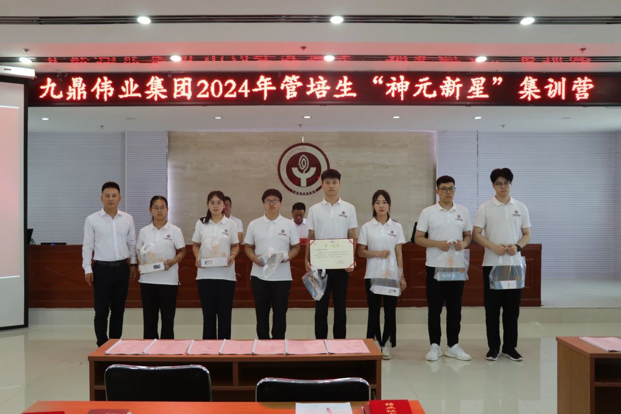 微信图片_20240807091622.jpg