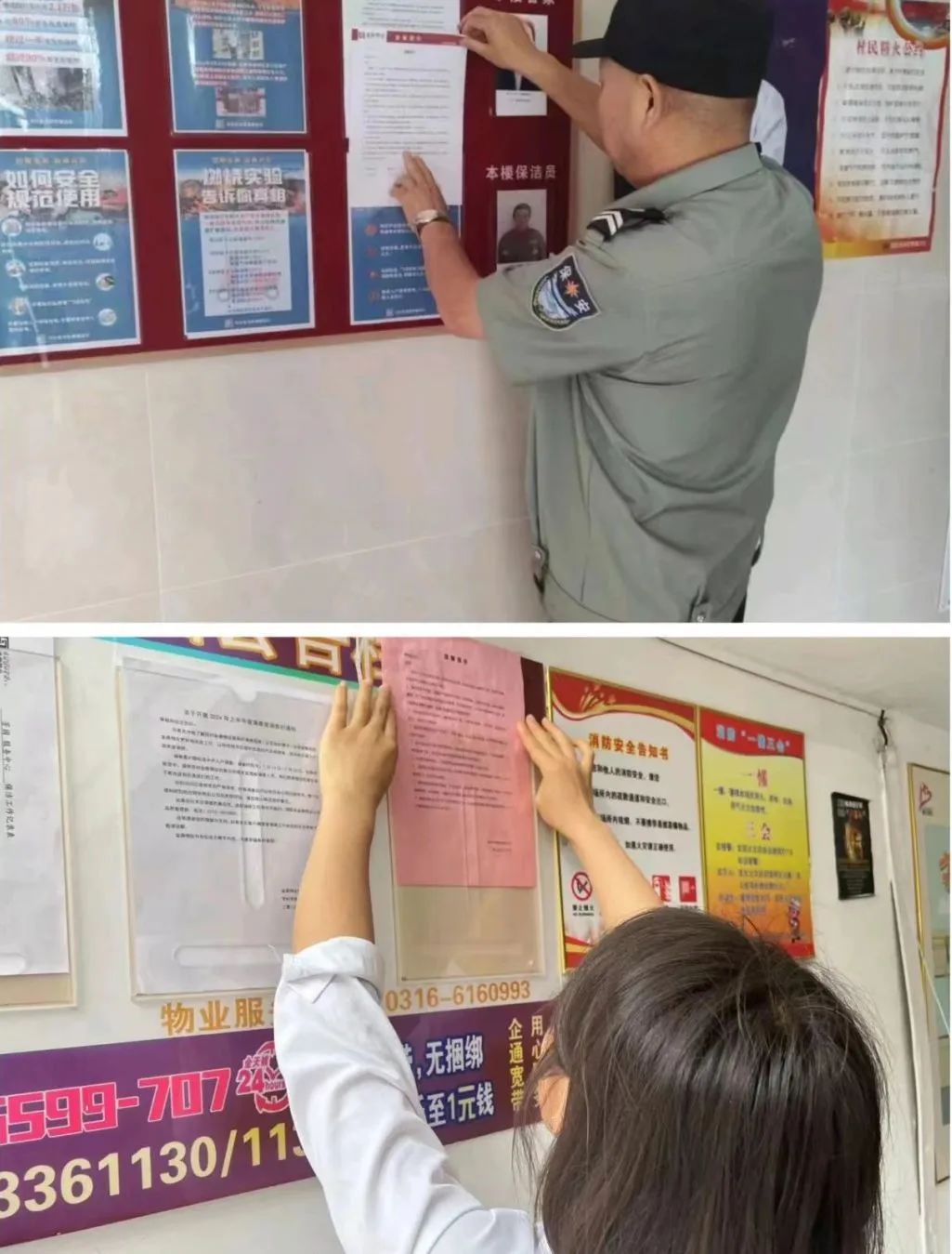 微信图片_20240821135122.jpg